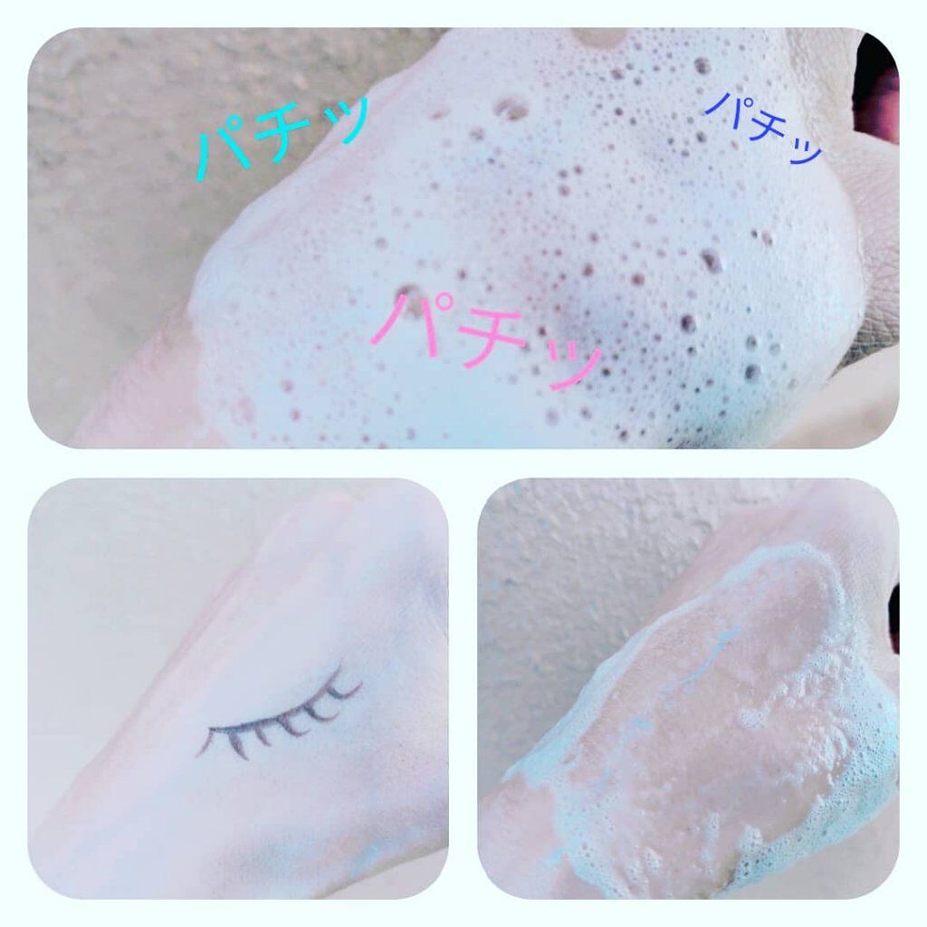 パチパチはたらくメイク落とし/ビオレ/クレンジングウォーターを使ったクチコミ（2枚目）