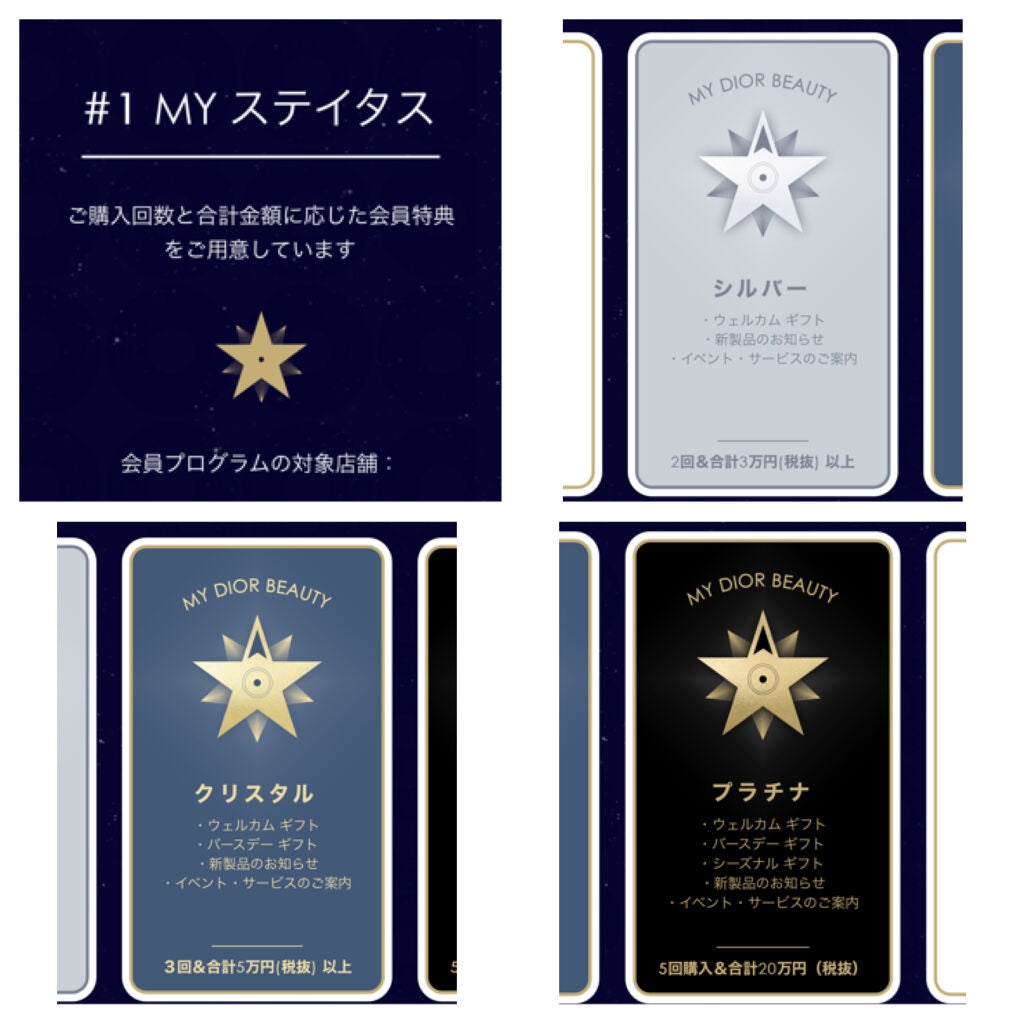 その他/Dior/その他を使ったクチコミ(2枚目)