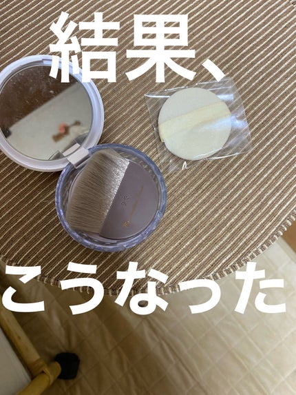 UVクリアフェイスパウダー/CEZANNE/プレストパウダーを使ったクチコミ(3枚目)