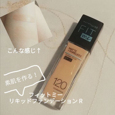 フィットミー リキッドファンデーション R/MAYBELLINE NEW YORK/リキッドファンデーションを使ったクチコミ（1枚目）