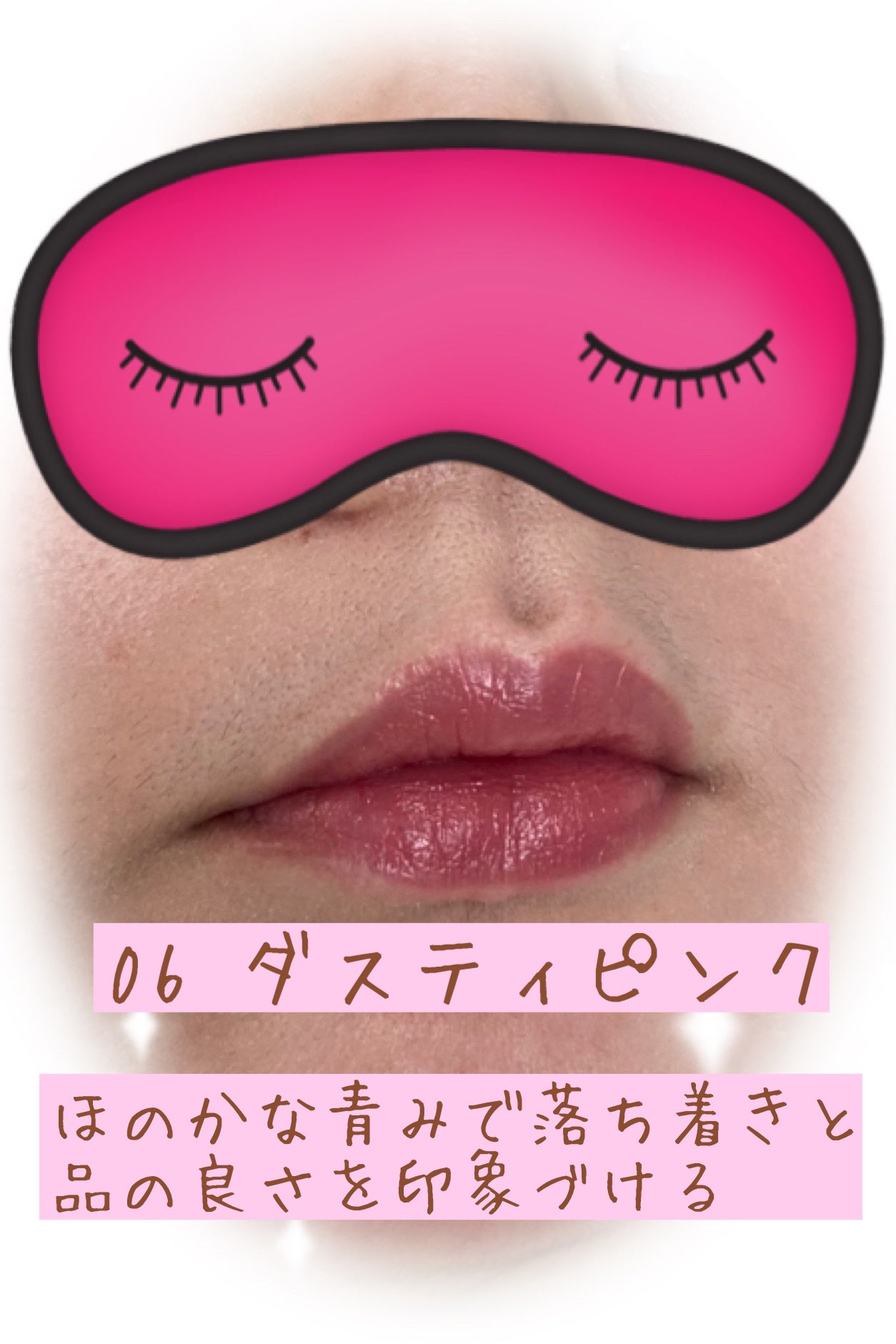 トーン カラー ブロッサム/to/one/口紅を使ったクチコミ(3枚目)