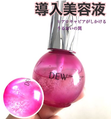 キャビアドットブースター/DEW/ブースター・導入液を使ったクチコミ（1枚目）