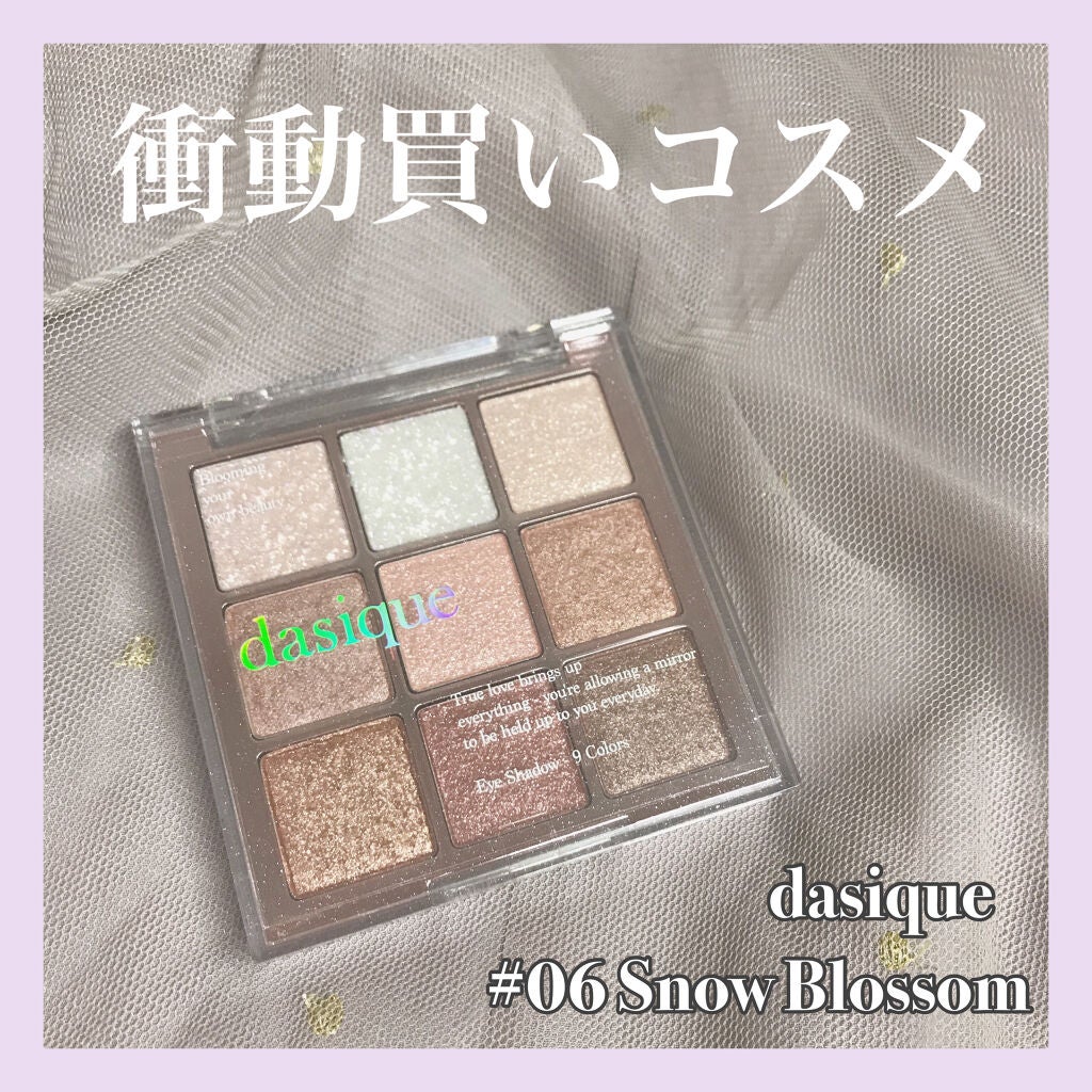 シャドウパレット/dasique/アイシャドウパレットを使ったクチコミ(1枚目)