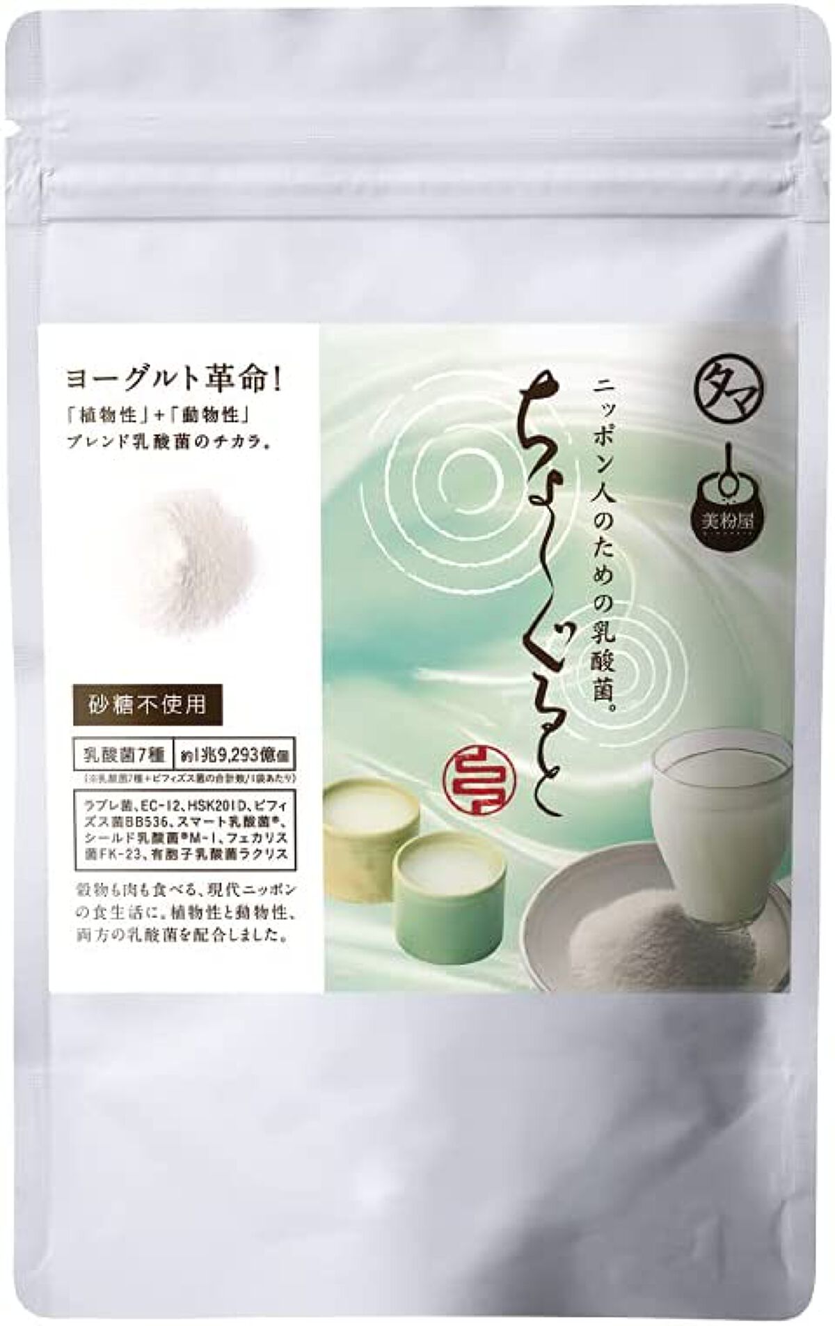 タマチャンショップ ちょーぐると