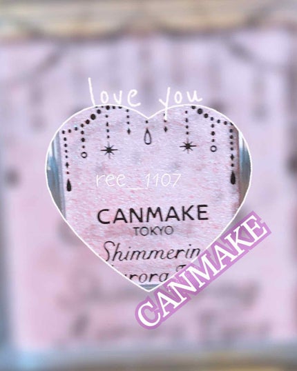 シマリングオーロラアイズ/キャンメイク/単色アイシャドウを使ったクチコミ(1枚目)