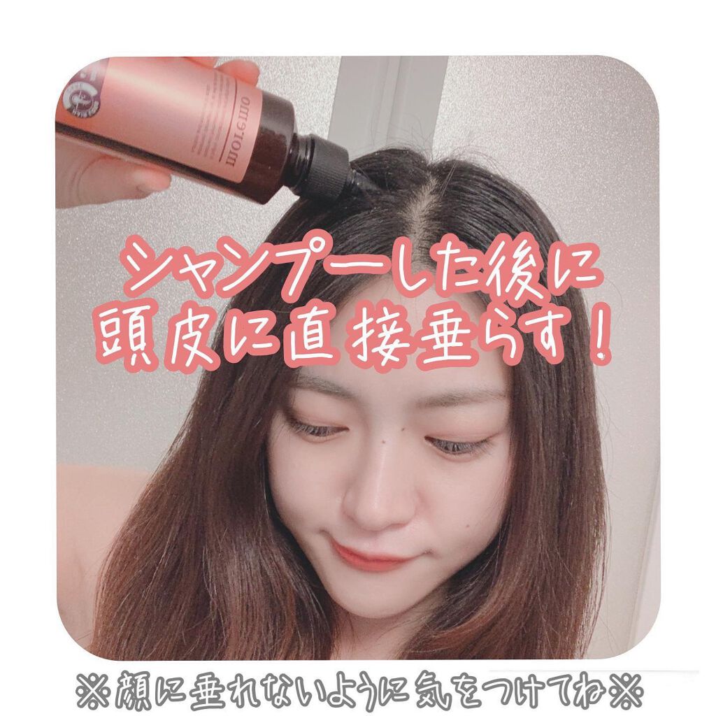 アンプルウォータートリートメント ミラクル100/moremo/洗い流すヘアトリートメントを使ったクチコミ(2枚目)