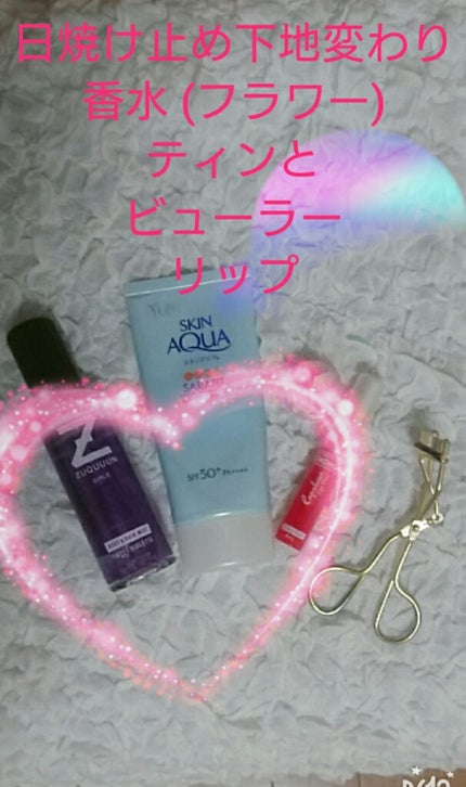 エスポルール リップティント/エスポルール/リップティントを使ったクチコミ(2枚目)