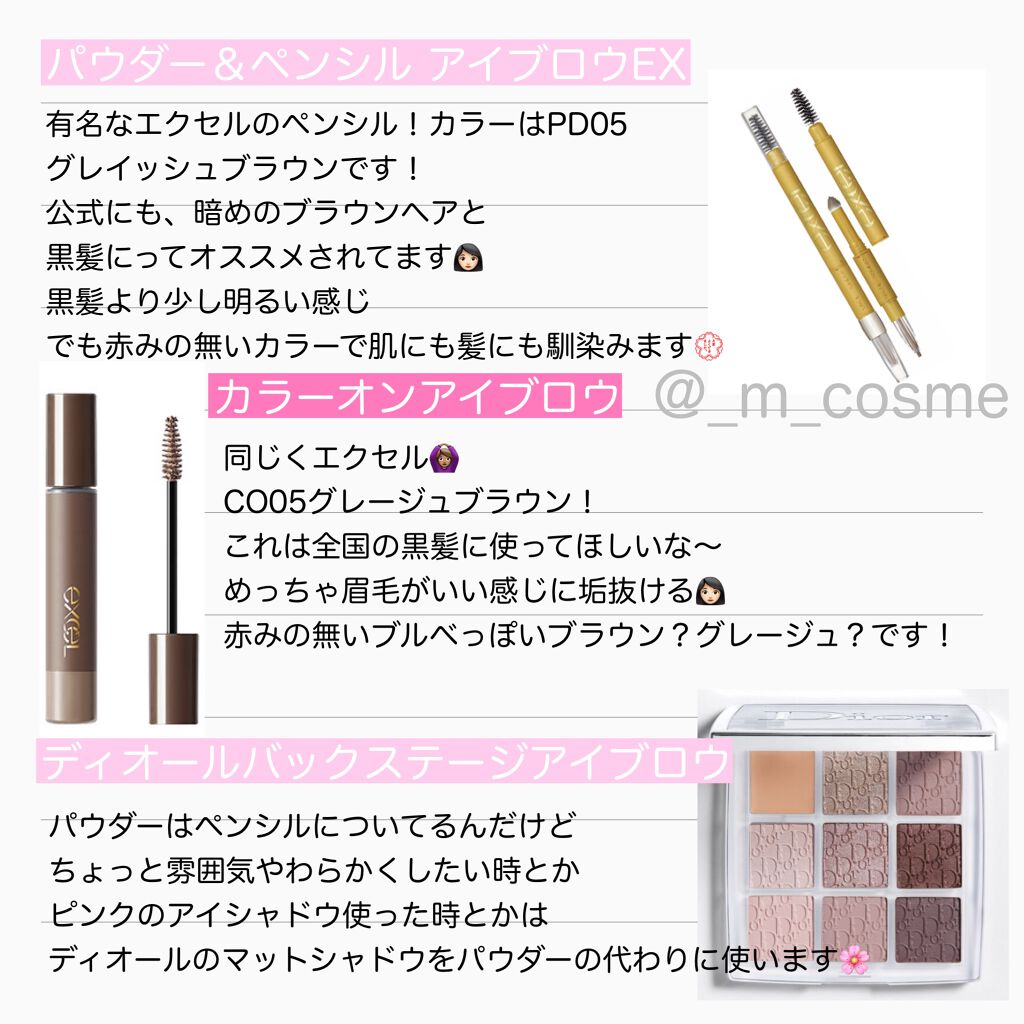 パウダー&ペンシル アイブロウEX/excel/アイブロウペンシルを使ったクチコミ(1枚目)