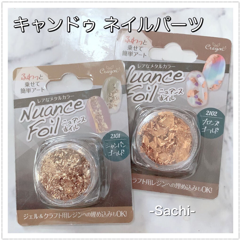 カラフルネイルズ/キャンメイク/マニキュアを使ったクチコミ(6枚目)