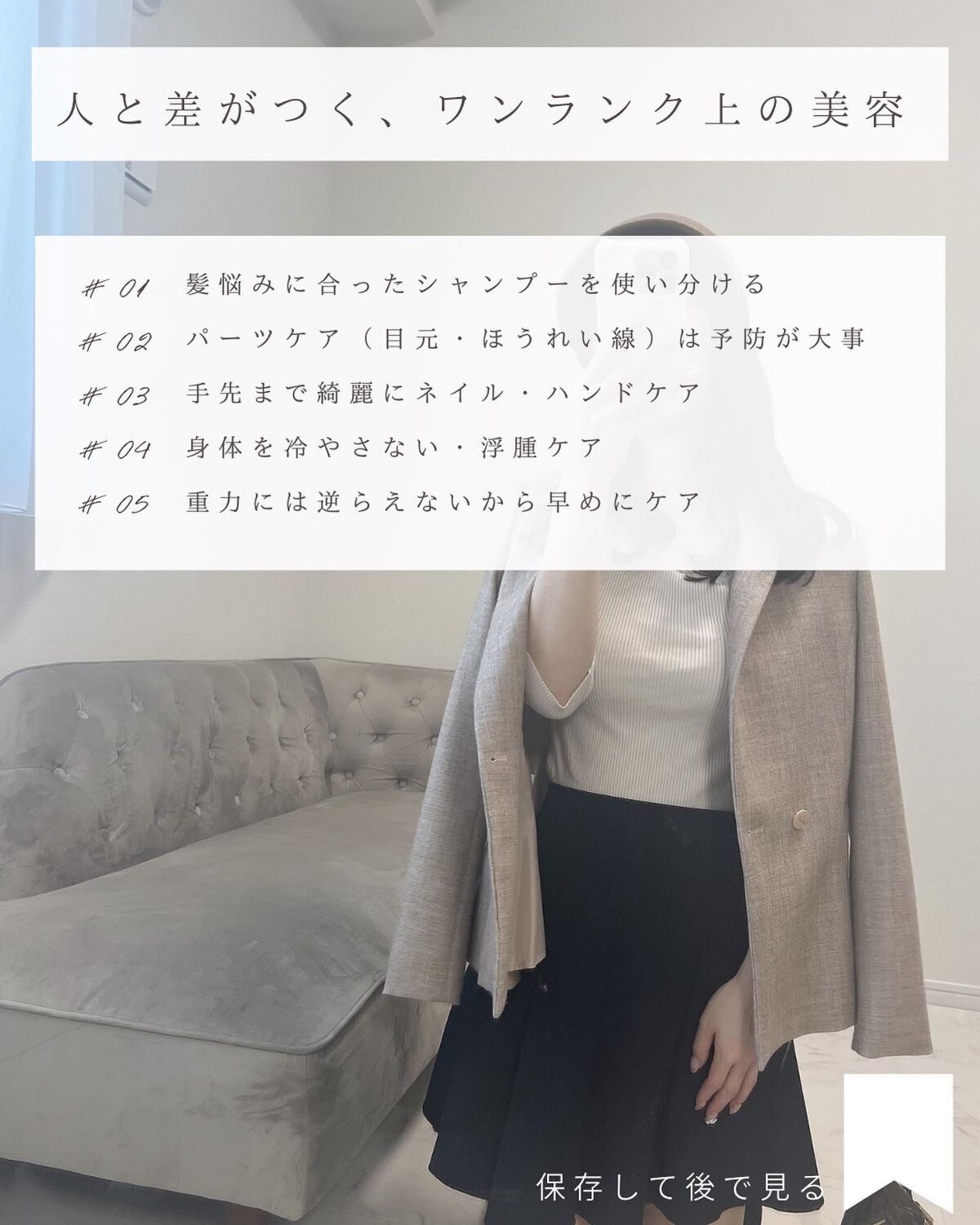 とも on LIPS 「他投稿はこちらから⇨@tomo__happylife……………..」(9枚目)