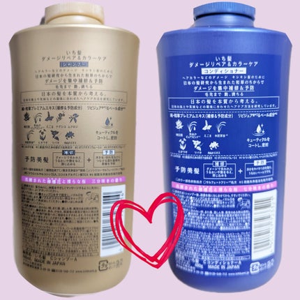 ダメージリペア&カラーケア シャンプー/コンディショナー/いち髪/市販シャンプーを使ったクチコミ(4枚目)