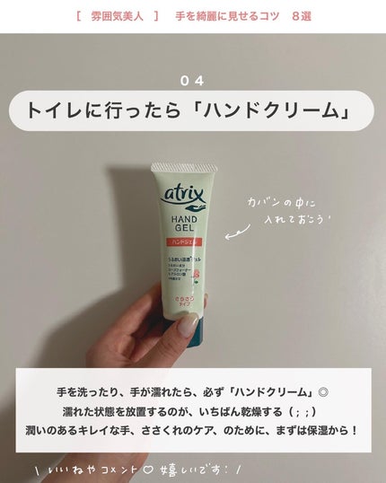 アビ|お金をかけない美容♡ on LIPS 「アビ|お金をかけない美容((@ave_biyou))←tap※..」(5枚目)