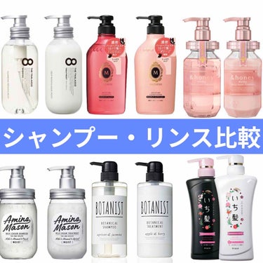 &honey Melty モイストリペア シャンプー1.0／モイストリペア ヘアトリートメント2.0/&honey/シャンプー・コンディショナーを使ったクチコミ（1枚目）