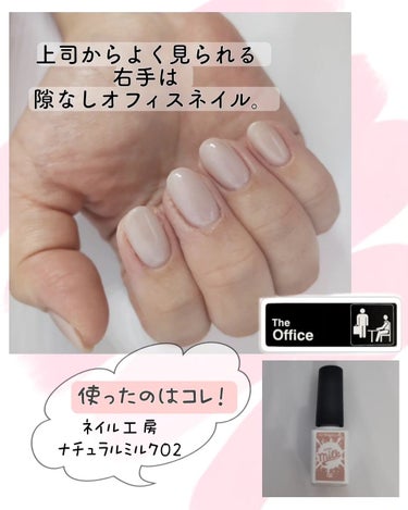 IDATE ジェルネイルDAのクチコミ「ネイルチェンジ💅

どうしても桃ネイルにしたくて、でも会社でNG出されないギリギリを攻めました.....」（2枚目）