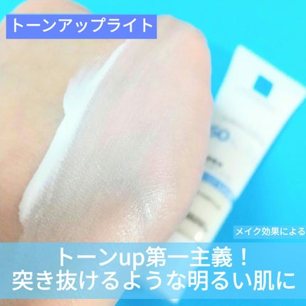 UVイデア XL プロテクショントーンアップ/ラ ロッシュ ポゼ/日焼け止めクリームを使ったクチコミ(2枚目)