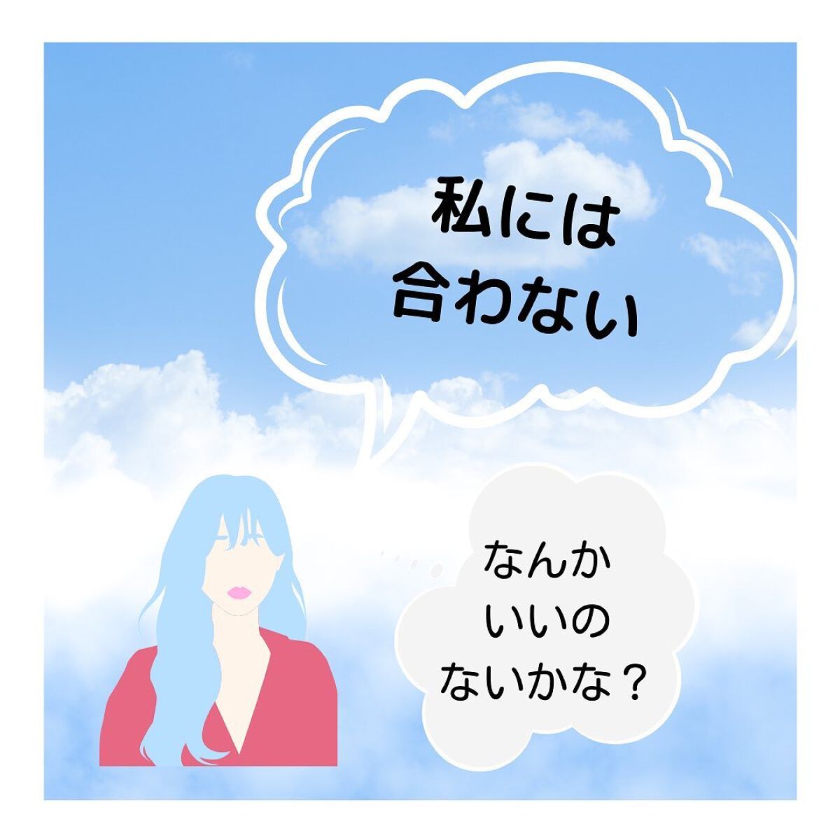 クリスタルデュオ リップスティック/Visée/口紅を使ったクチコミ(5枚目)