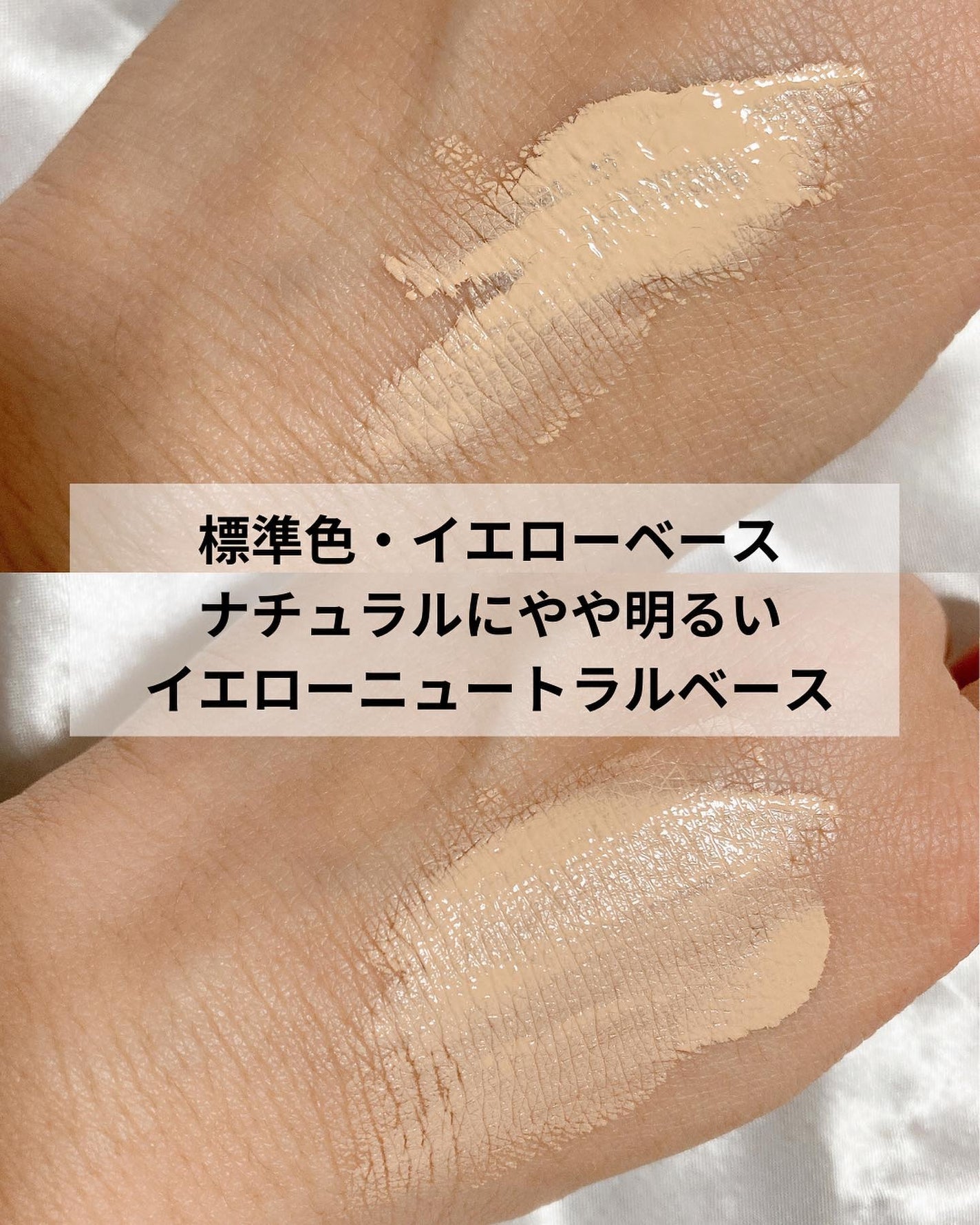 ブラーカバークッション/LUNA/クッションファンデーションを使ったクチコミ(3枚目)