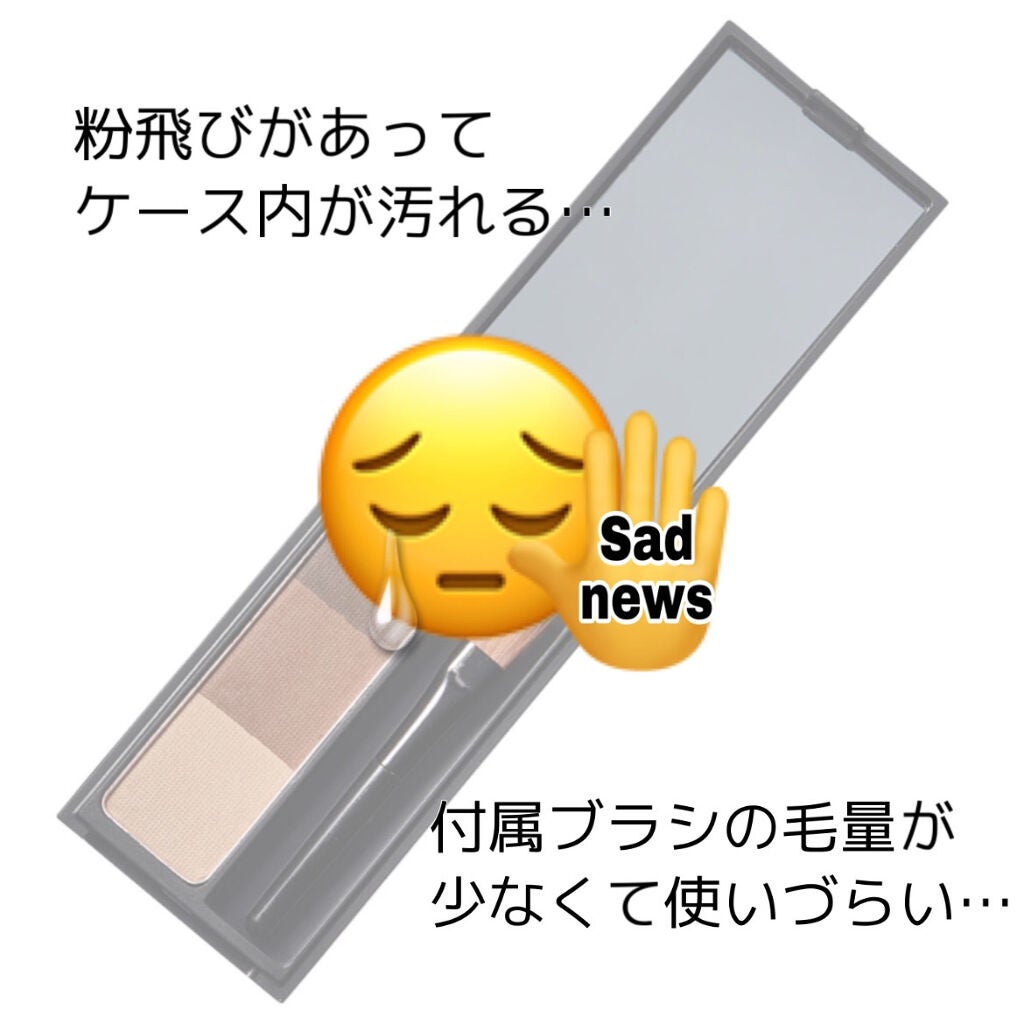 UR GLAM EYEBROW POWDER/U R GLAM/パウダーアイブロウを使ったクチコミ(4枚目)