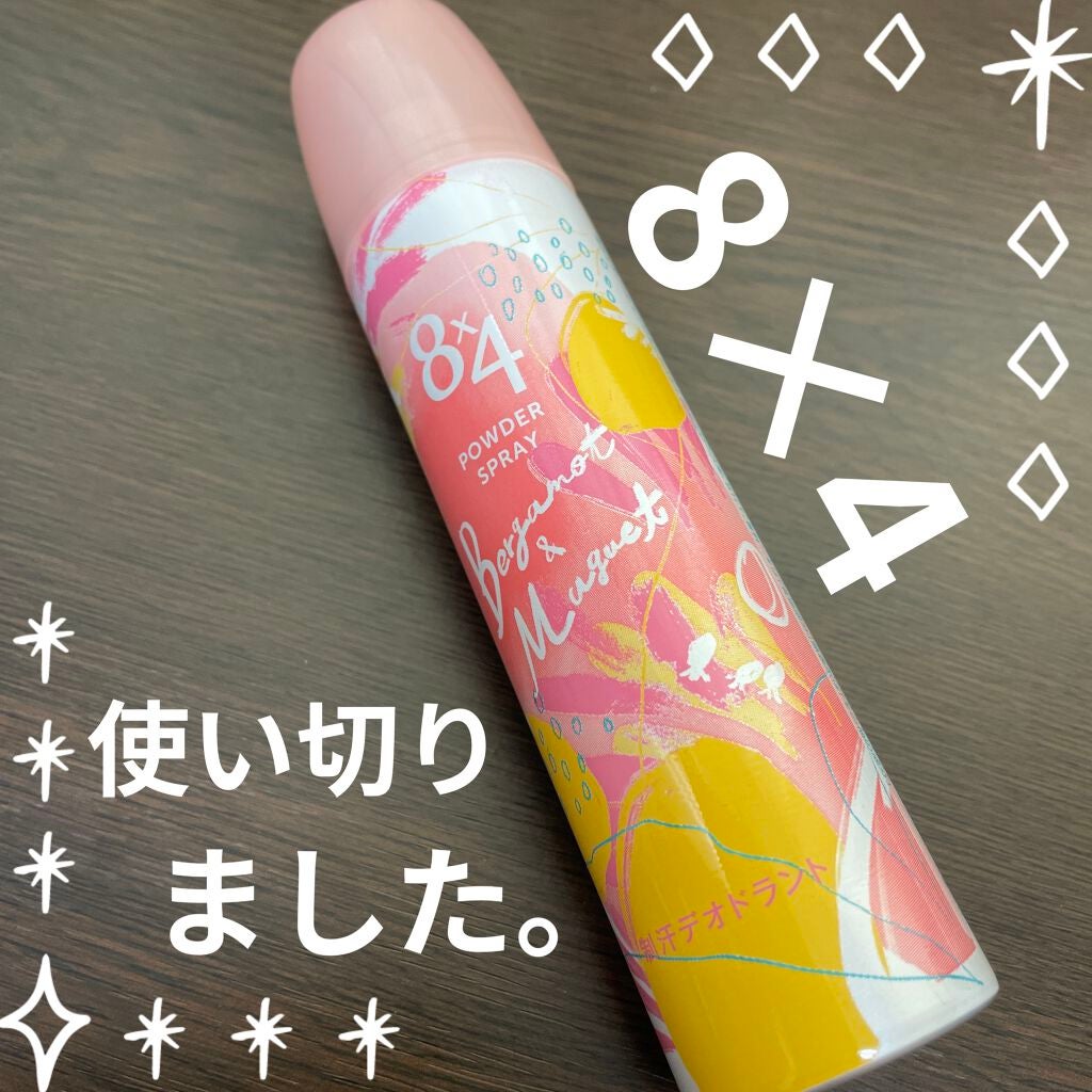 ロールオン ベルガモット&ミュゲの香り/8x4/デオドラント・制汗剤を使ったクチコミ(1枚目)