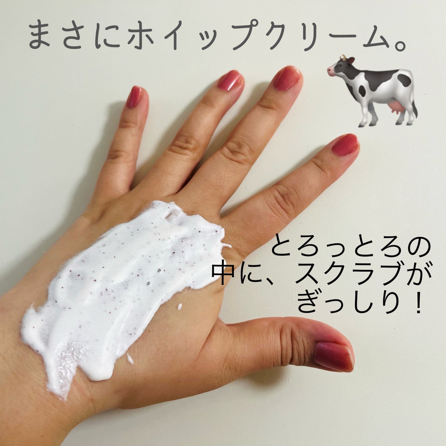 クリーミーボディスクラブ マカダミア&ライスミルク/ダヴ/ボディスクラブを使ったクチコミ(2枚目)