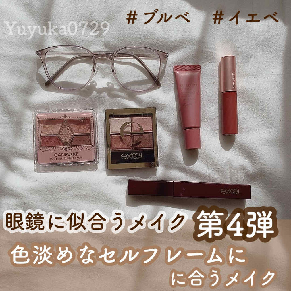 エテュセ リップエディション(グロス)/ettusais/リップグロスを使ったクチコミ（1枚目）