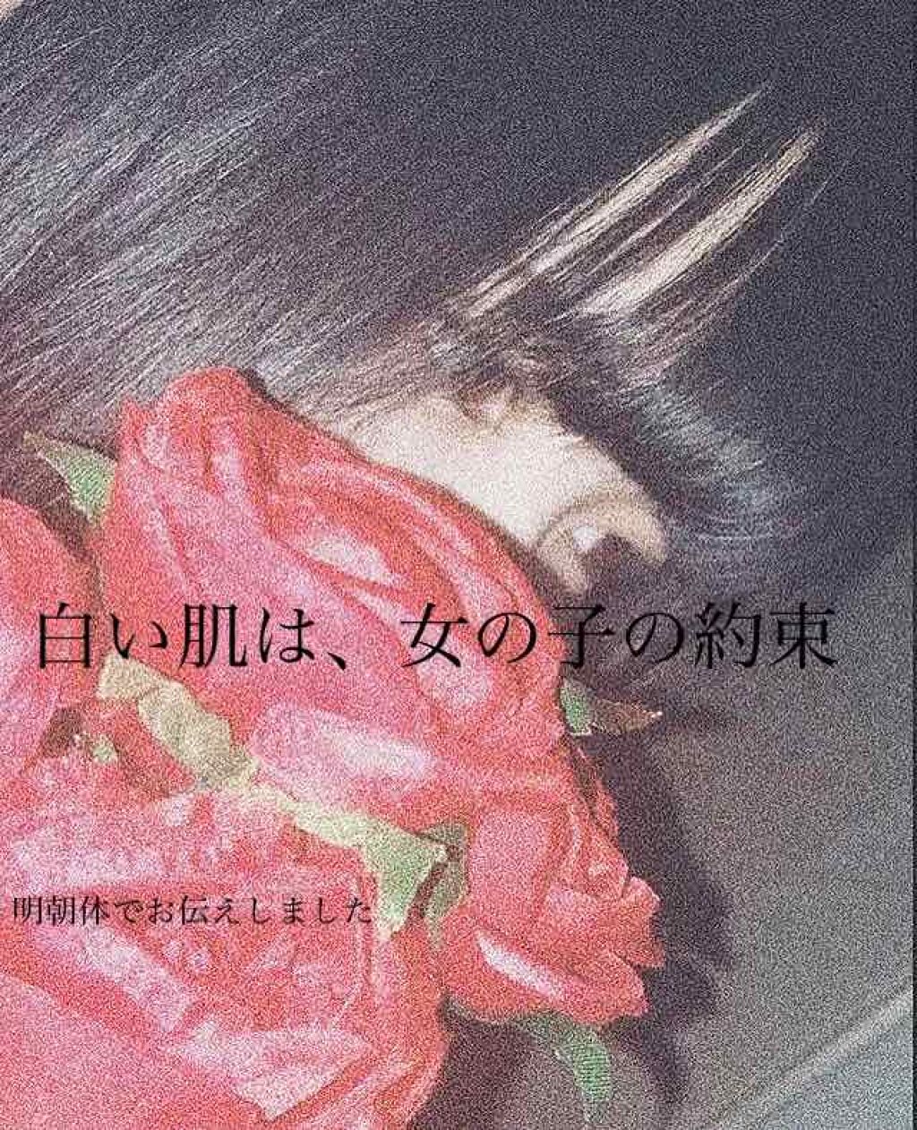 WHITE WHIPPING CREAM(ウユクリーム)/G9SKIN/化粧下地を使ったクチコミ(1枚目)