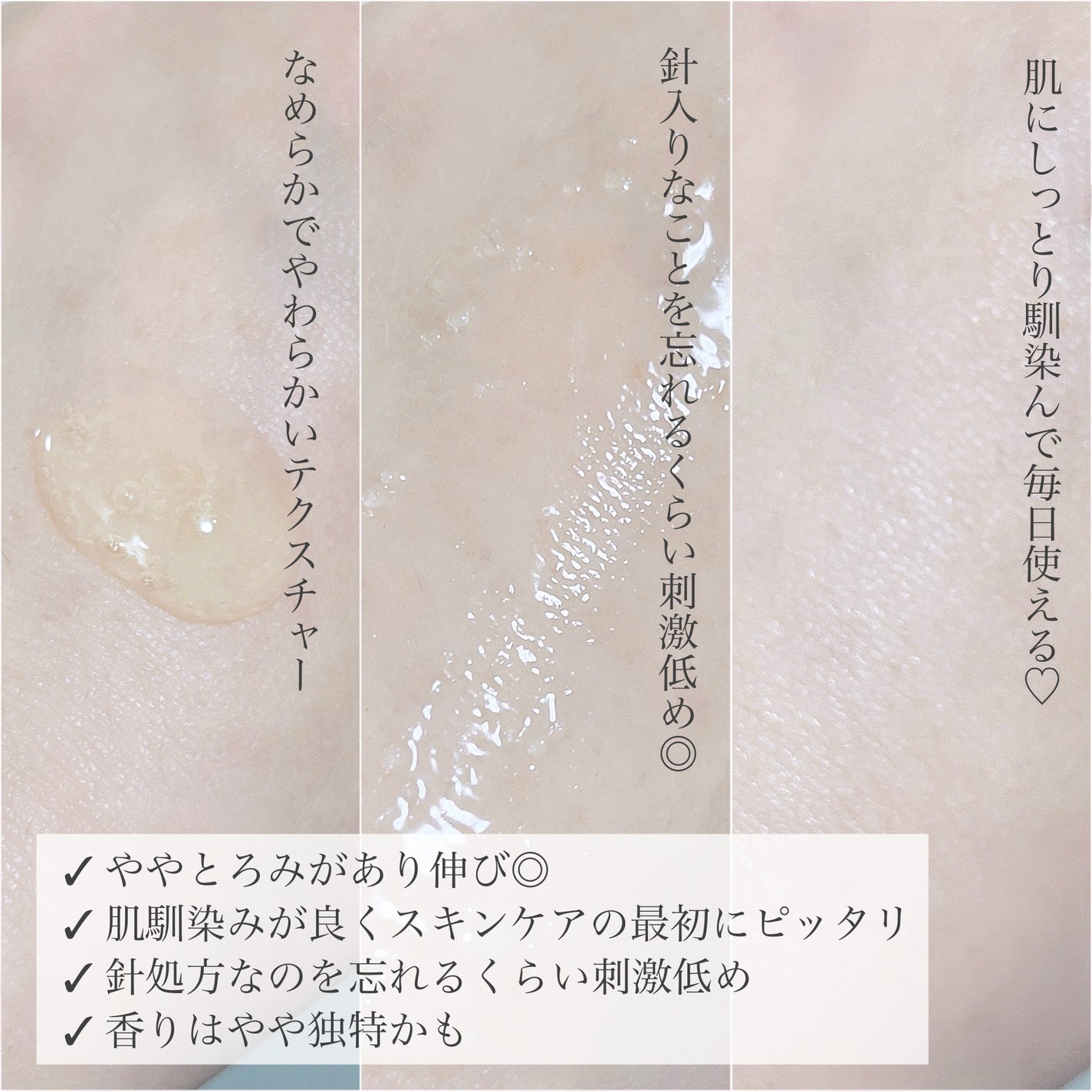 マイクロダーマブースター/XOUL/美容液を使ったクチコミ(3枚目)