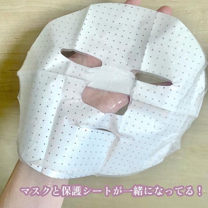 フェイスマスク 【しっかり実感30枚セット】/KISO/シートマスク・パックを使ったクチコミ(6枚目)