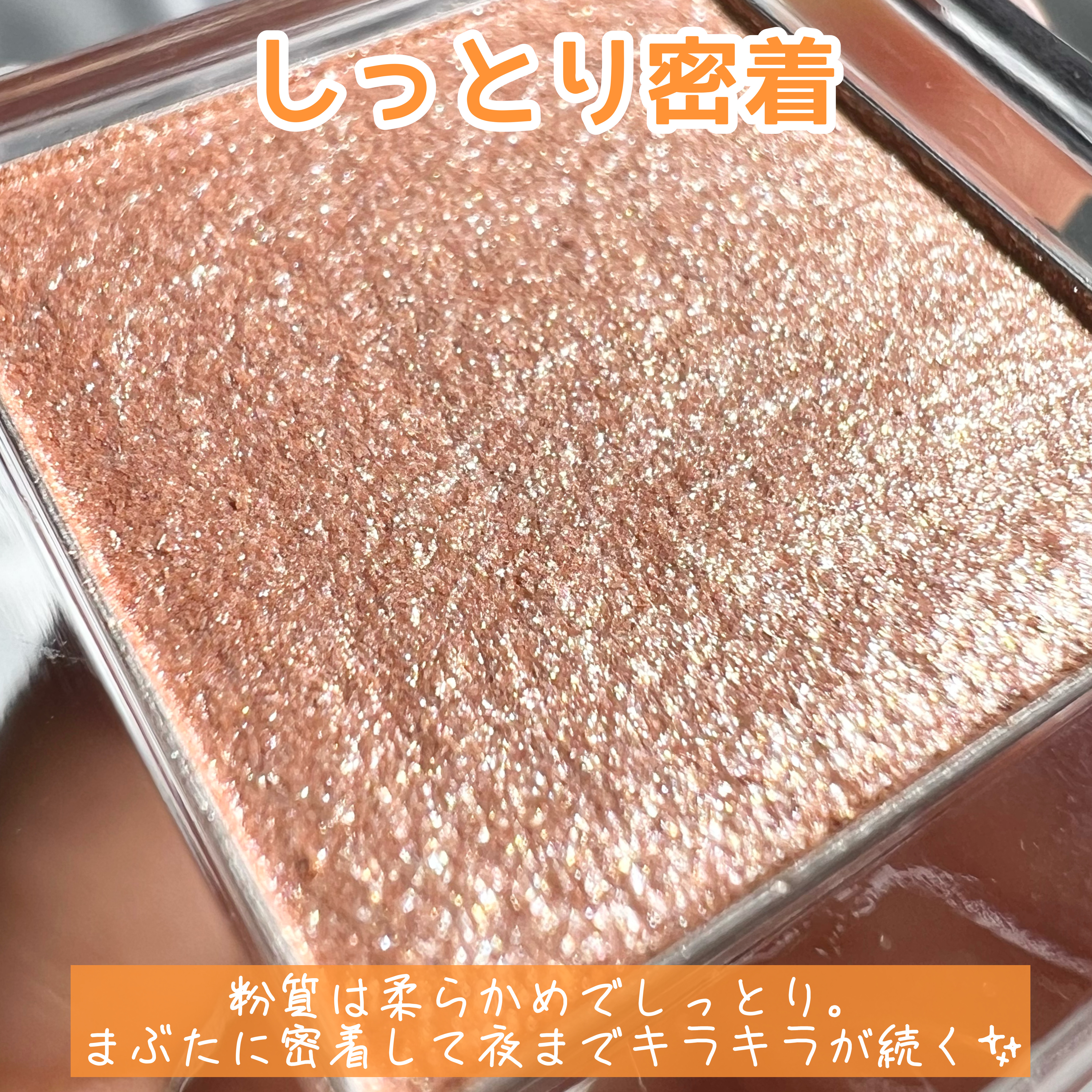 プロ シングル シャドウ(AD) G10 PEARLFECTION/CLIO/単色アイシャドウを使ったクチコミ（3枚目）