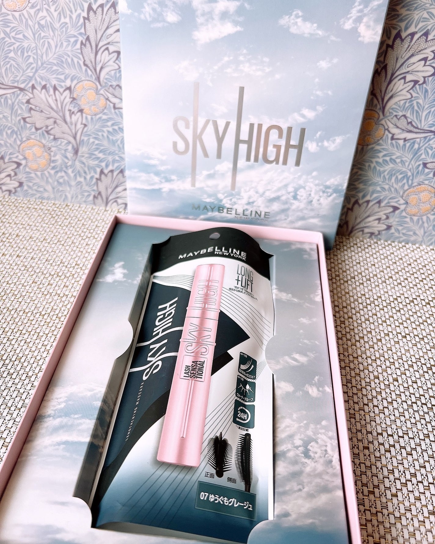 スカイハイ/MAYBELLINE NEW YORK/マスカラを使ったクチコミ(4枚目)