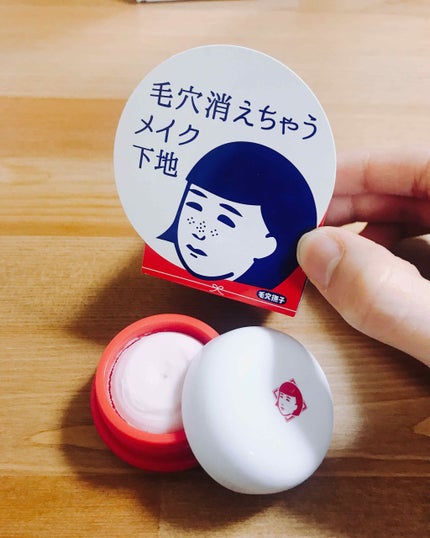 毛穴かくれんぼ下地/毛穴撫子/化粧下地を使ったクチコミ(1枚目)