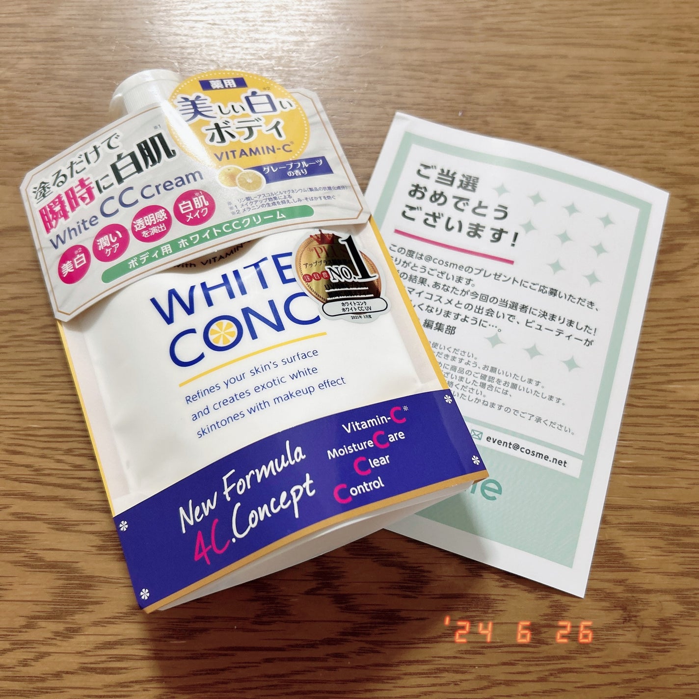 薬用ホワイトコンク ホワイトニングCC CII/ホワイトコンク/ボディクリームを使ったクチコミ(6枚目)