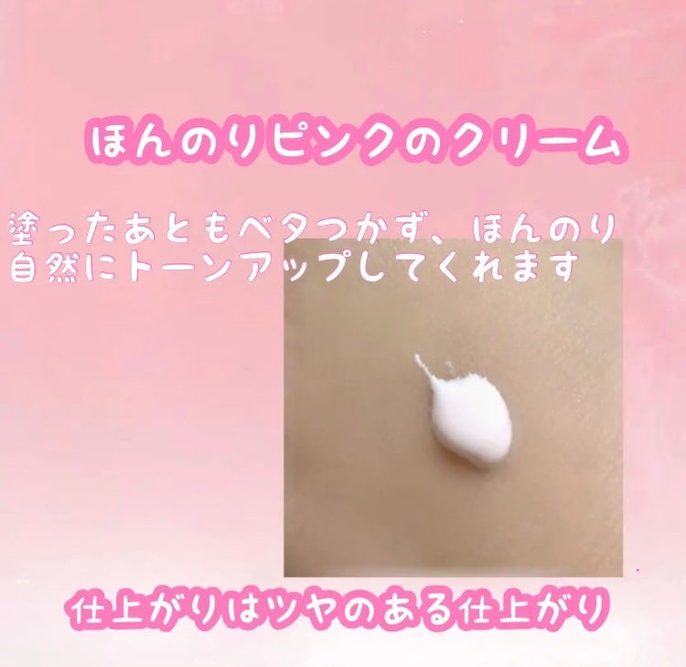 ビタトーンアップサンクリーム/TOCOBO/日焼け止めクリームを使ったクチコミ(3枚目)