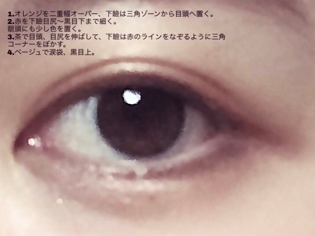シルキースフレアイズ/キャンメイク/アイシャドウパレットを使ったクチコミ(2枚目)