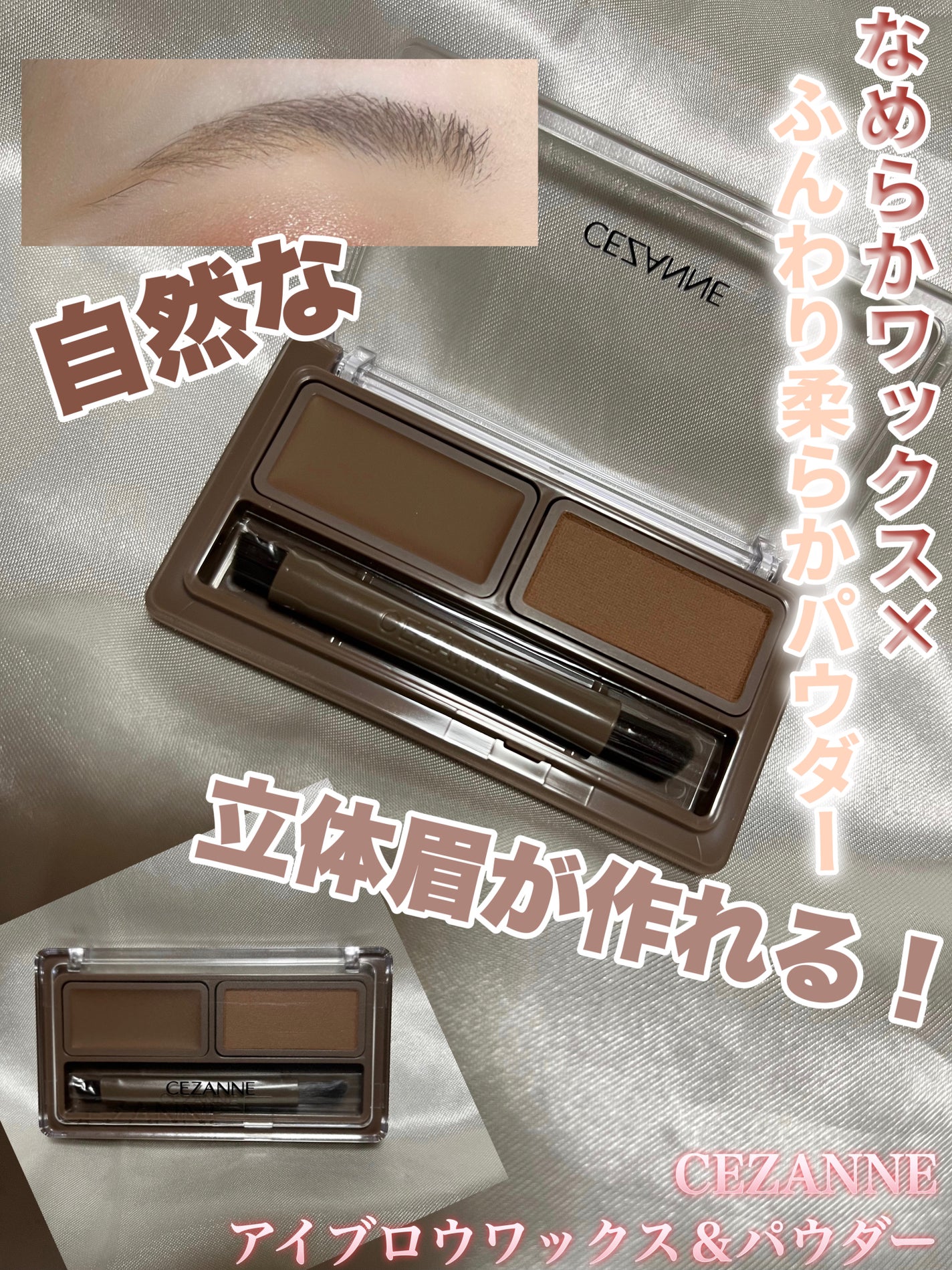 ハンオールブロウカラ/rom&nd/眉マスカラを使ったクチコミ(1枚目)