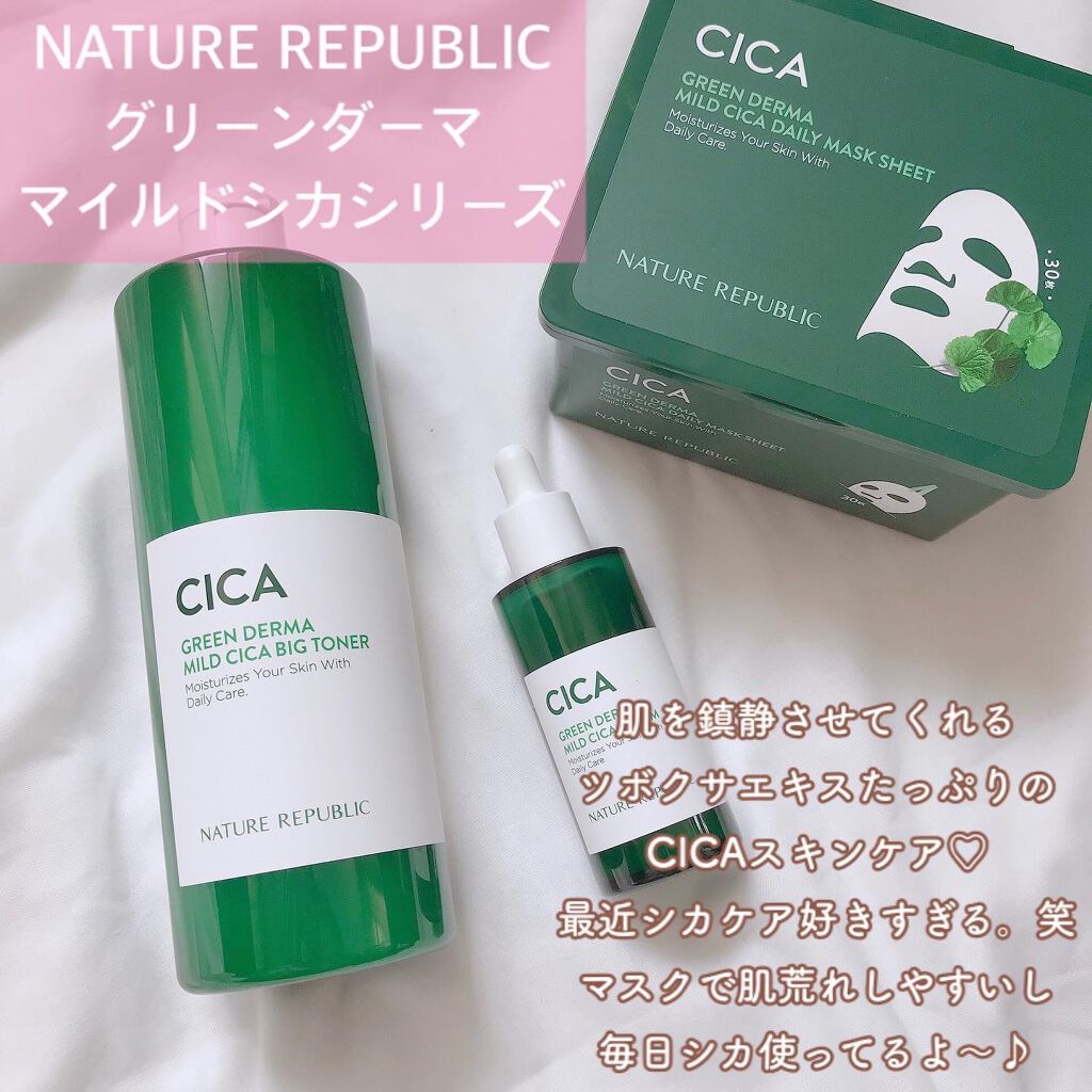 グリーン ダーマCICAビックトナー/ネイチャーリパブリック/化粧水を使ったクチコミ（2枚目）