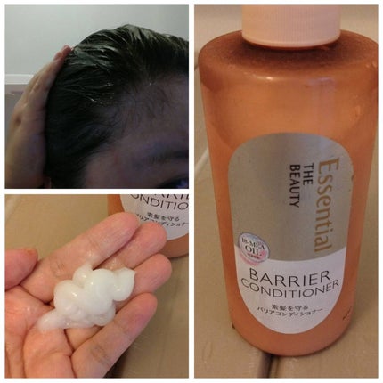 ザビューティ 髪のキメ美容素髪を守る バリアシャンプー/コンディショナー/エッセンシャル/シャンプー・コンディショナーを使ったクチコミ(3枚目)
