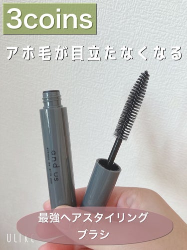 3COINS MCヘアスタイリングブラシのクチコミ「


☆3COINS ヘアスタイリングブラシ

価格 330円


説明

○手を汚さず、持ち.....」（1枚目）