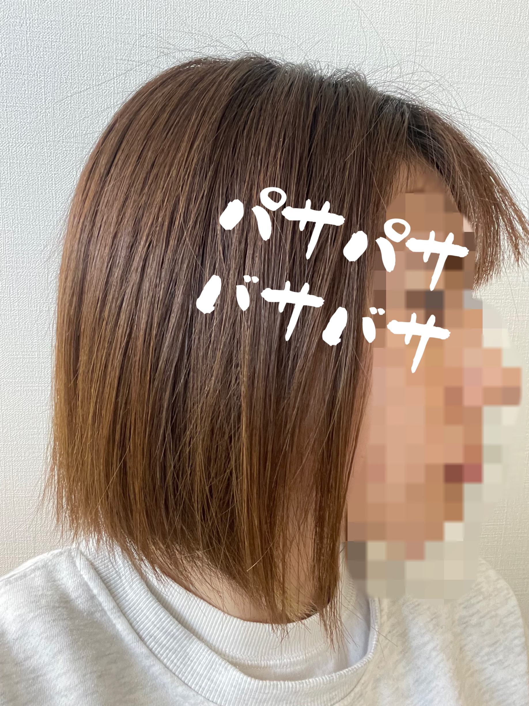 エアリーアンドイージー  グロッシーヘアジェル/エアリー&イージー/ヘアジェルを使ったクチコミ（2枚目）