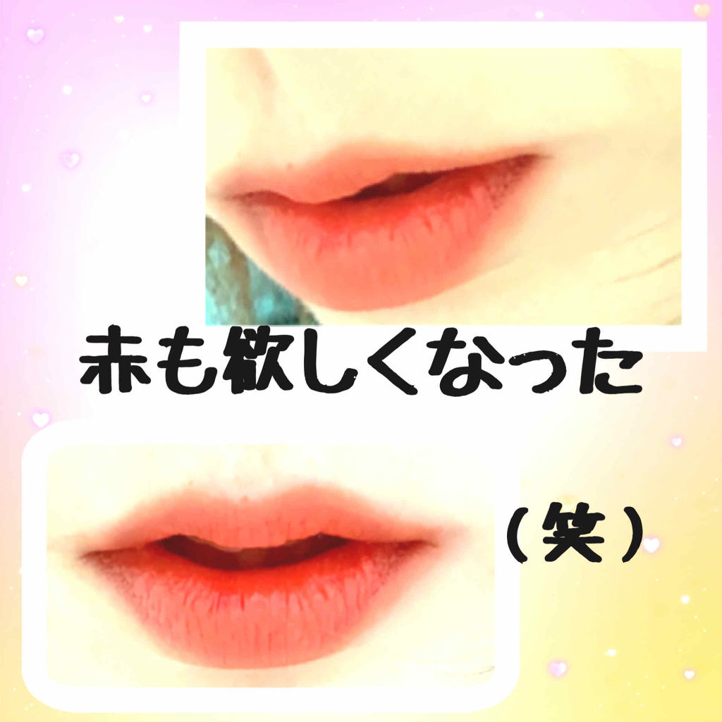 シルキーティント/Witch's Pouch/リップティントを使ったクチコミ（3枚目）