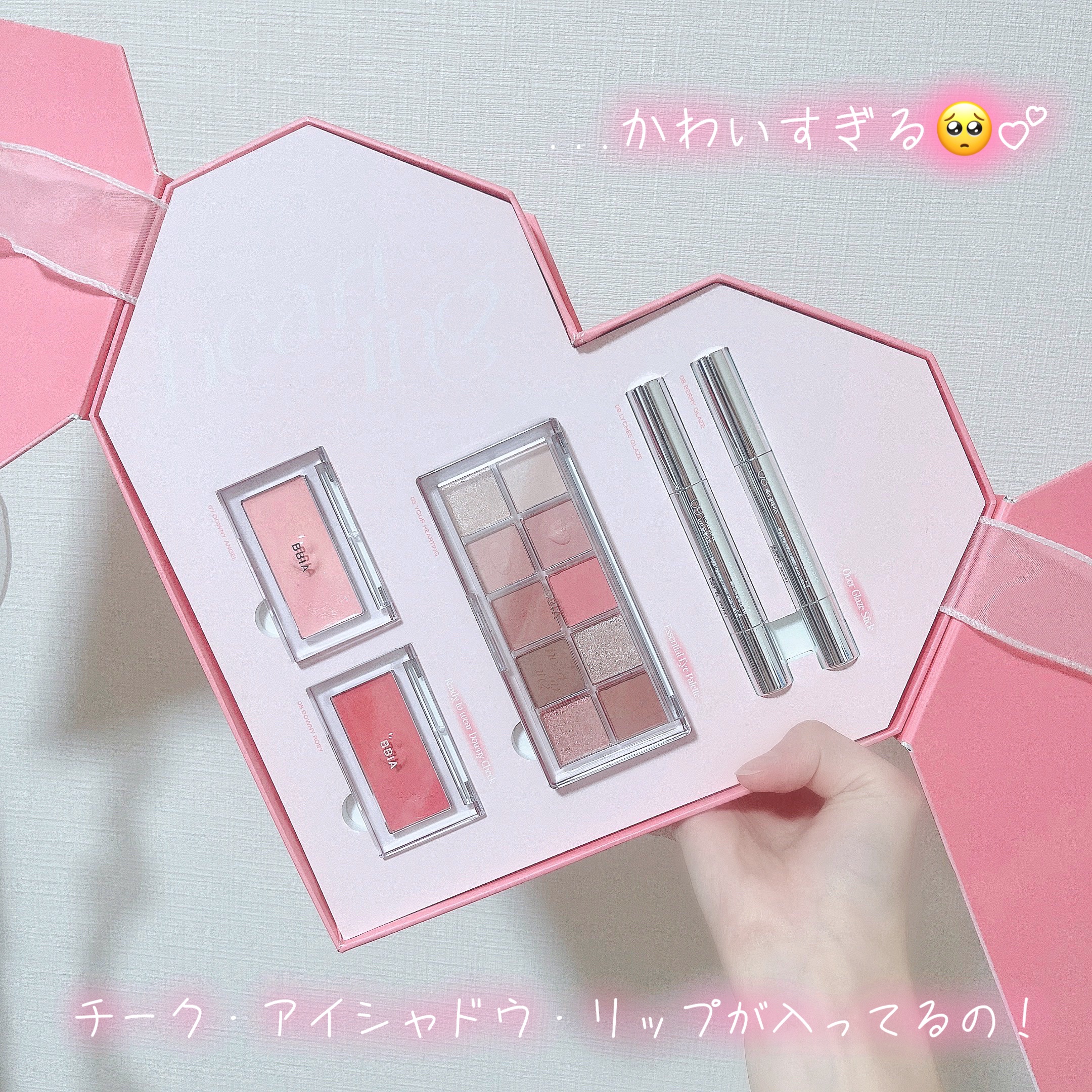 レディトゥーウェアダウニーチーク/BBIA/ジェル・クリームチークを使ったクチコミ（3枚目）