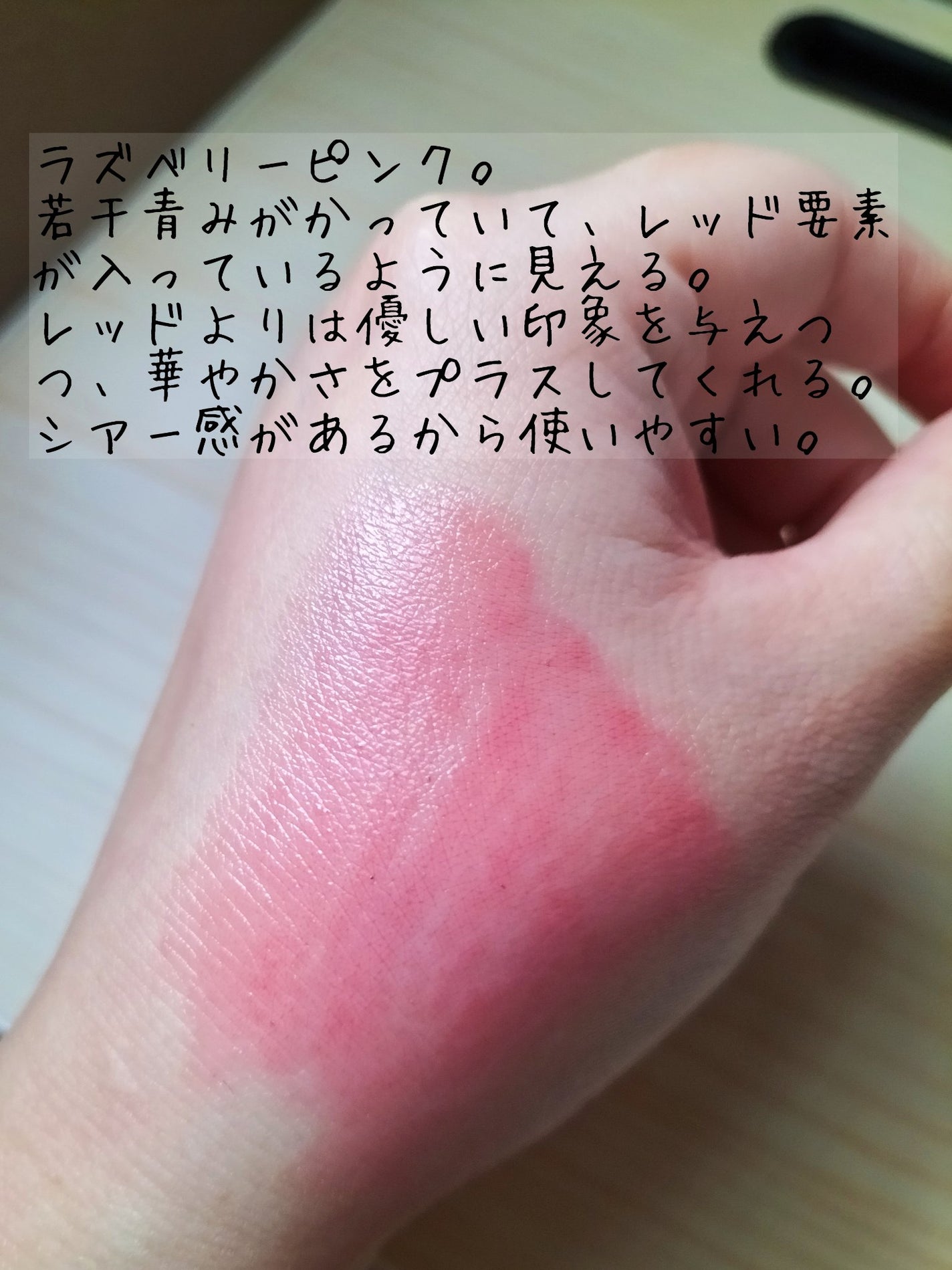 ニベア リッチケア&カラーリップ/ニベア/リップクリームを使ったクチコミ(3枚目)