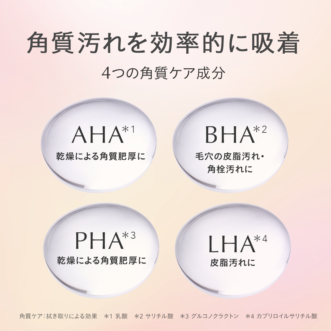 ドリームグロウマスク CP(肌引き締め・ブースター)/FEMMUE/シートマスク・パックを使ったクチコミ（3枚目）