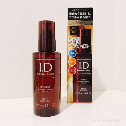 I.D メソッド モイスチュア シェイキング ヘアオイル/コーセー ビューティー ネクスト/ヘアオイルを使ったクチコミ(1枚目)