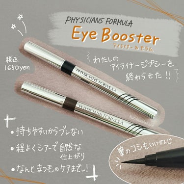 ウルトラファイン リキッドアイライナー/PHYSICIANS FORMULA/リキッドアイライナーを使ったクチコミ（1枚目）