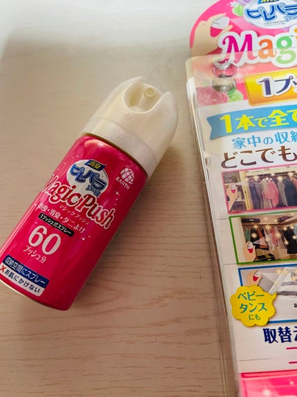 消臭ピレパラアース Majic Push フローラルソープ/ピレパラアース/その他を使ったクチコミ(2枚目)