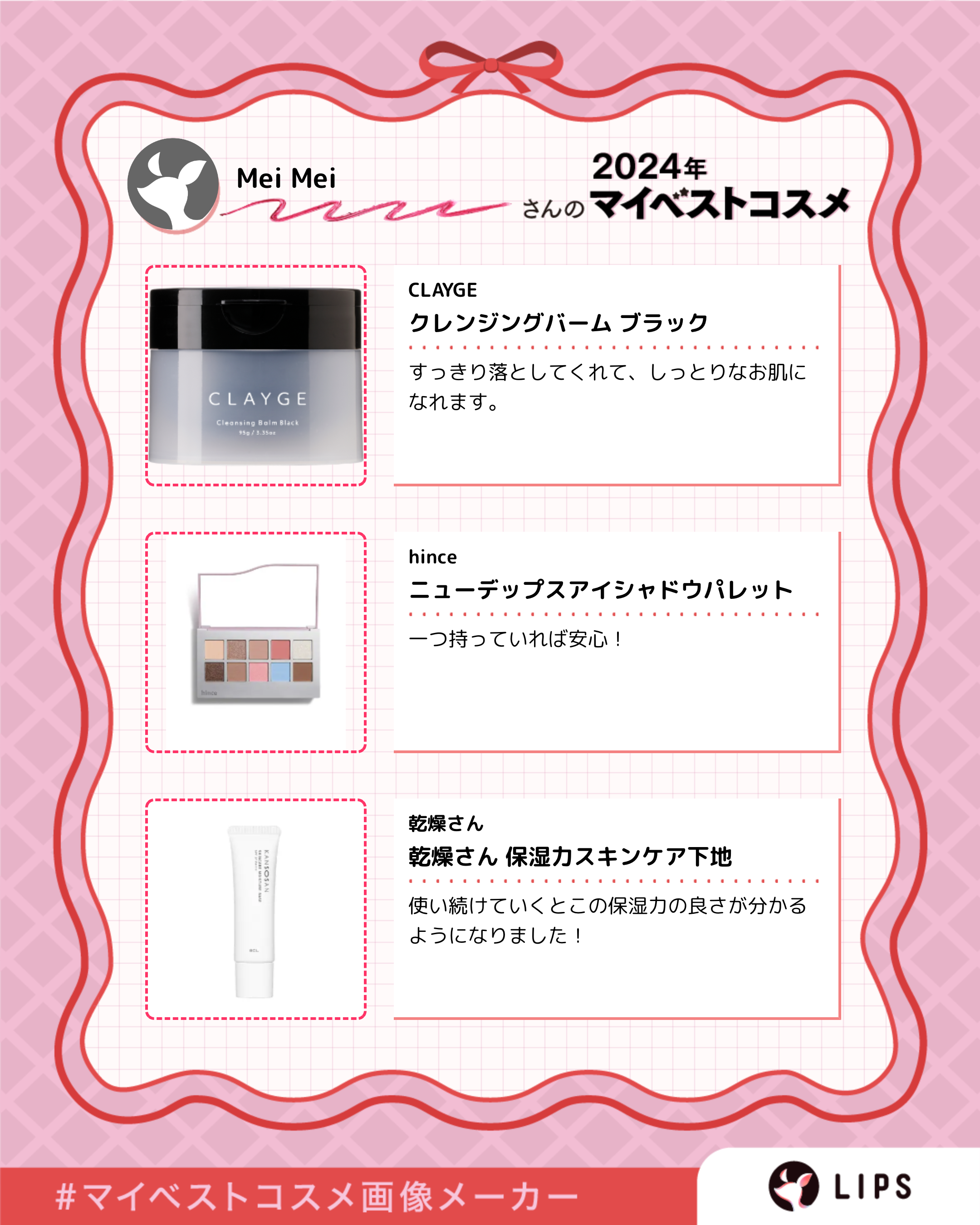 ニューデップスアイシャドウパレット/hince/アイシャドウパレットを使ったクチコミ（2枚目）