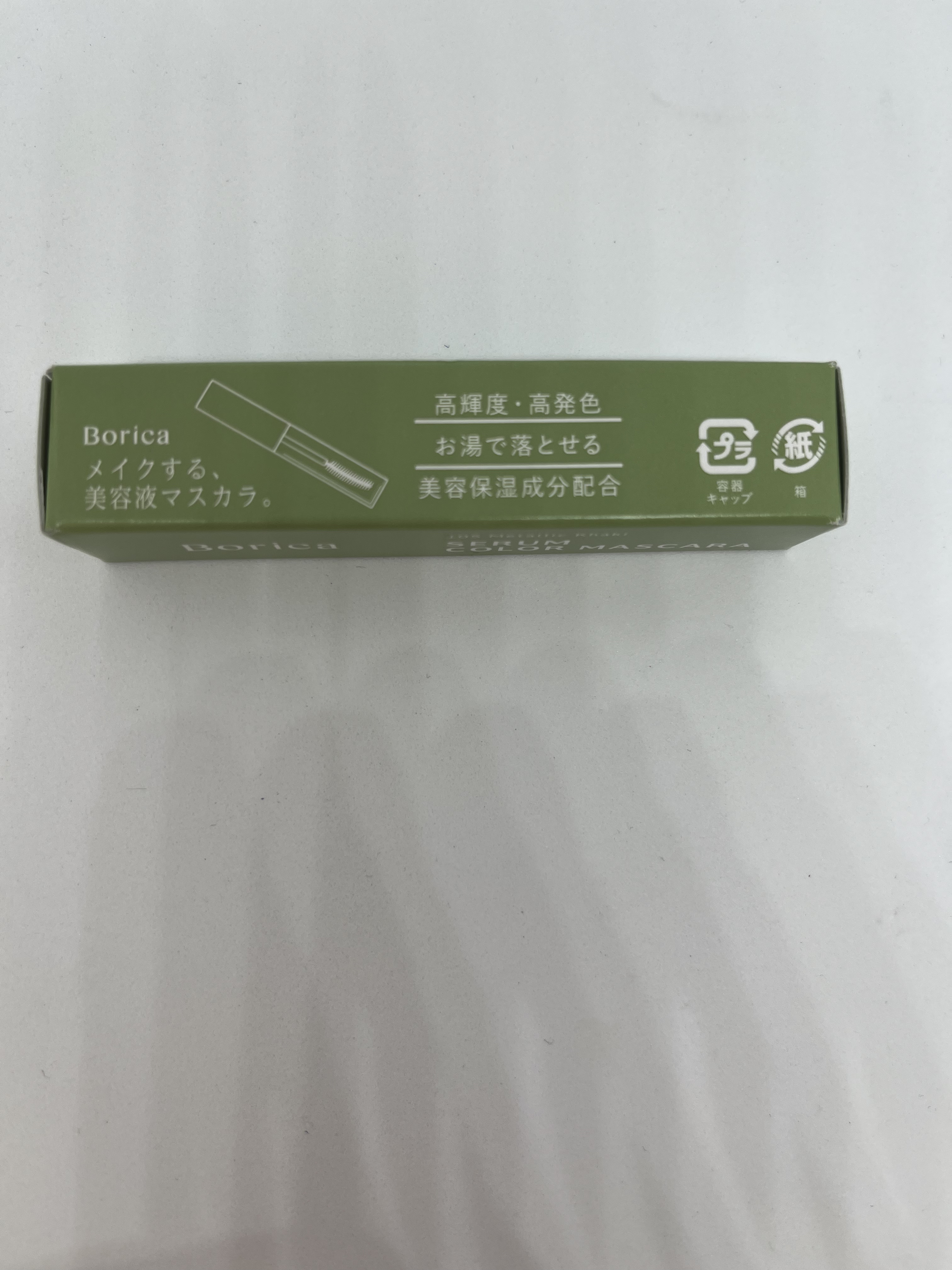 美容液カラーマスカラ/Borica/マスカラを使ったクチコミ（2枚目）