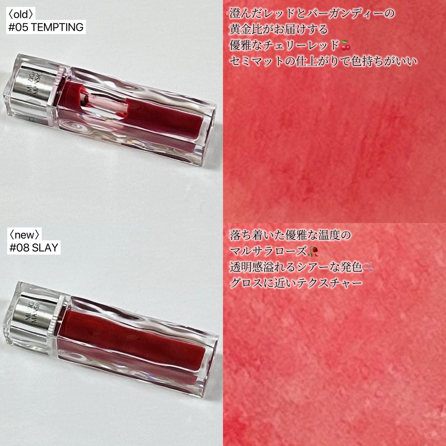 アイシーグロウティント/MUZIGAE MANSION/口紅を使ったクチコミ(3枚目)