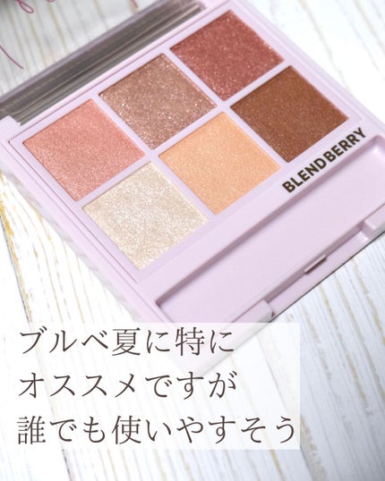 オーラクリエイション/BLEND BERRY/アイシャドウパレットを使ったクチコミ(4枚目)